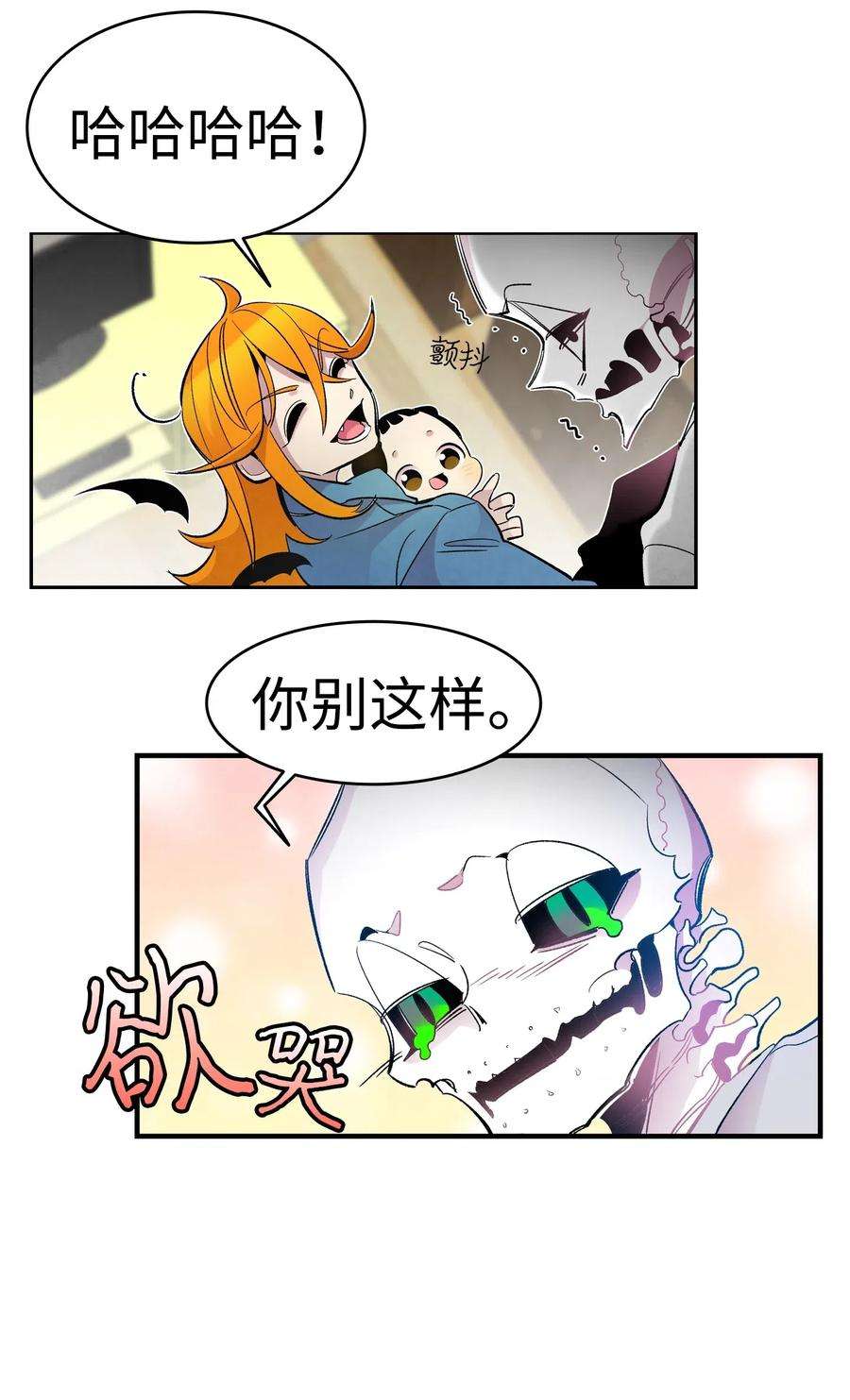 骷髅奶爸36 去医院