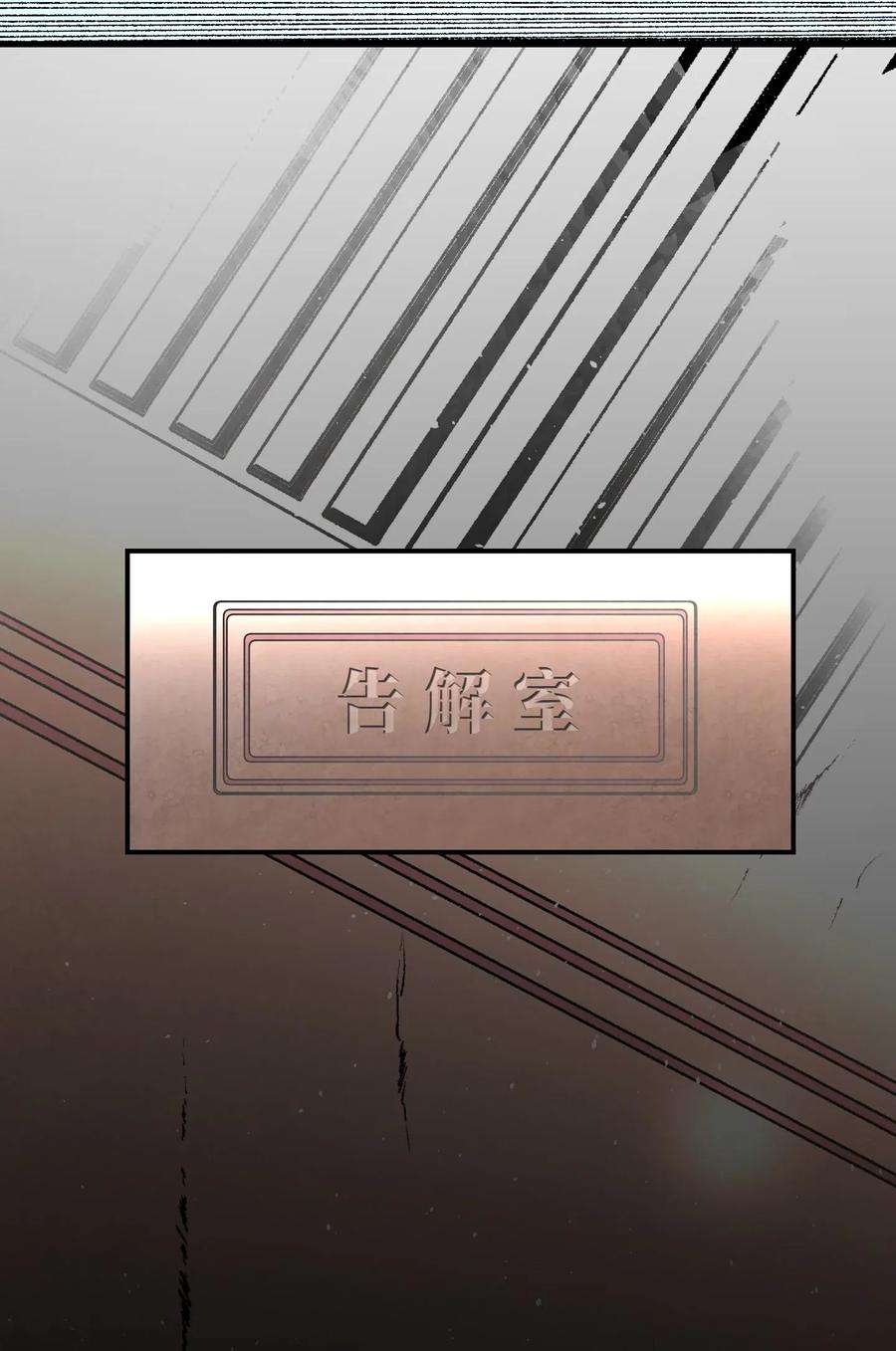 骷髅奶爸36 去医院