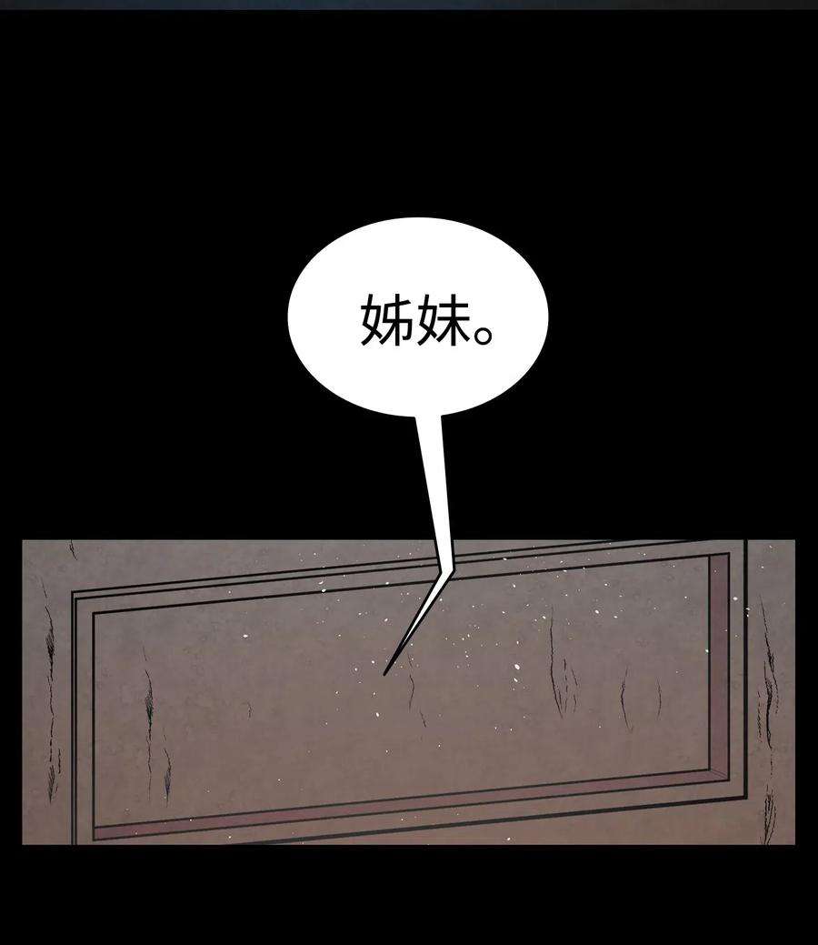 骷髅奶爸36 去医院