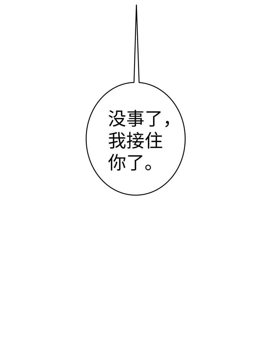 骷髅奶爸36 去医院
