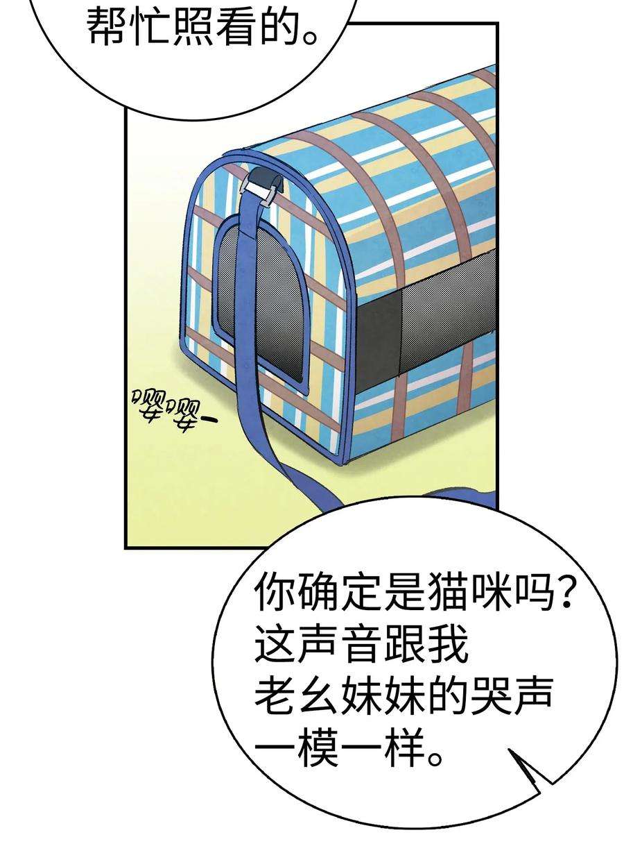 骷髅奶爸36 去医院