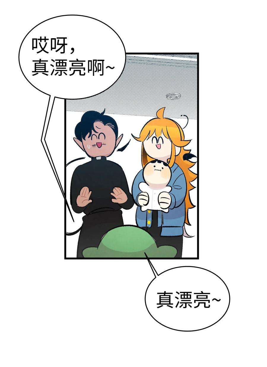 骷髅奶爸36 去医院