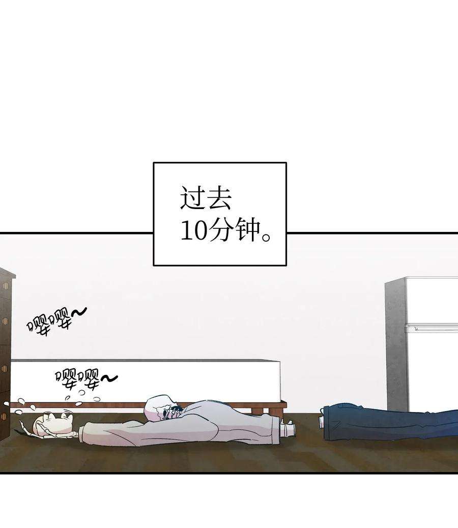 骷髅奶爸36 去医院