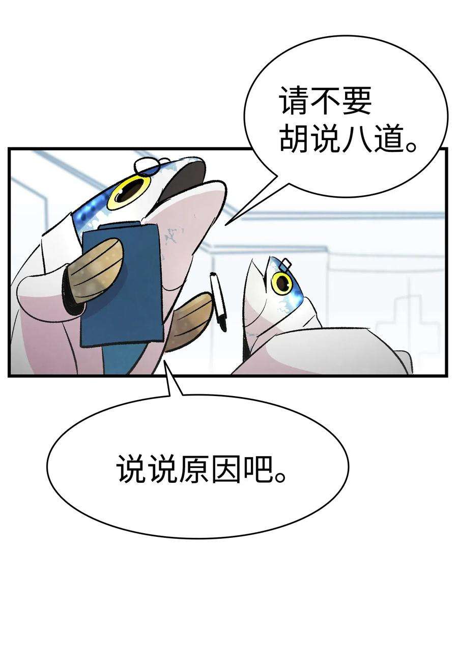 骷髅奶爸37 骷髅话家