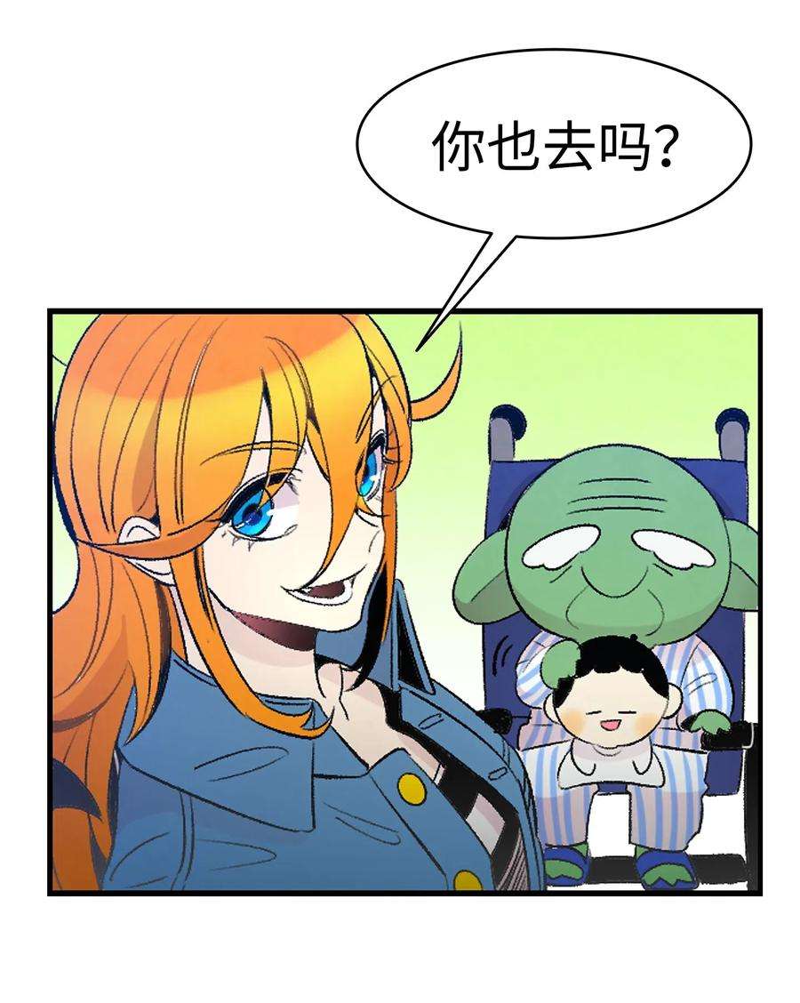 骷髅奶爸37 骷髅话家