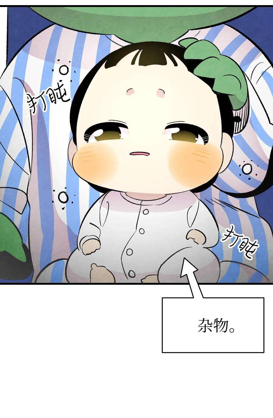 骷髅奶爸37 骷髅话家