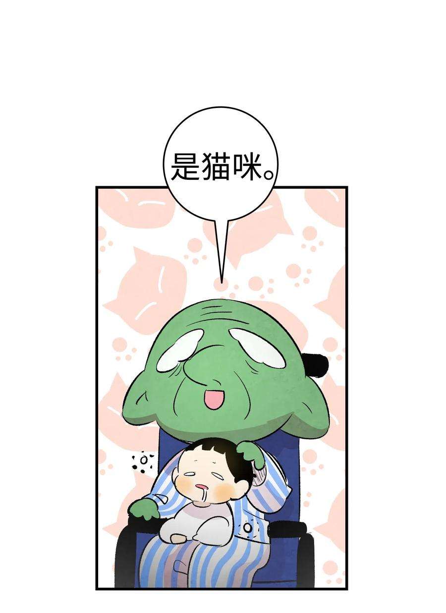骷髅奶爸37 骷髅话家