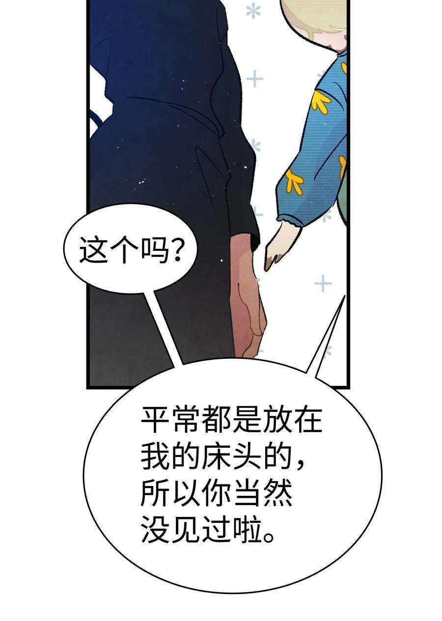 骷髅奶爸37 骷髅话家