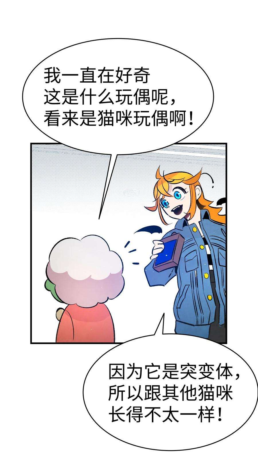 骷髅奶爸37 骷髅话家