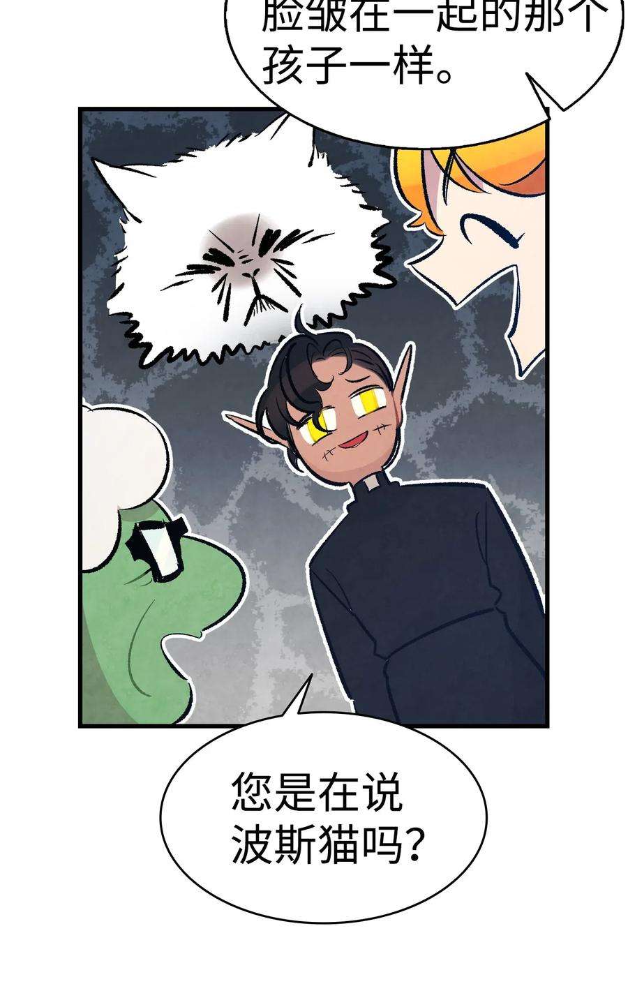 骷髅奶爸37 骷髅话家