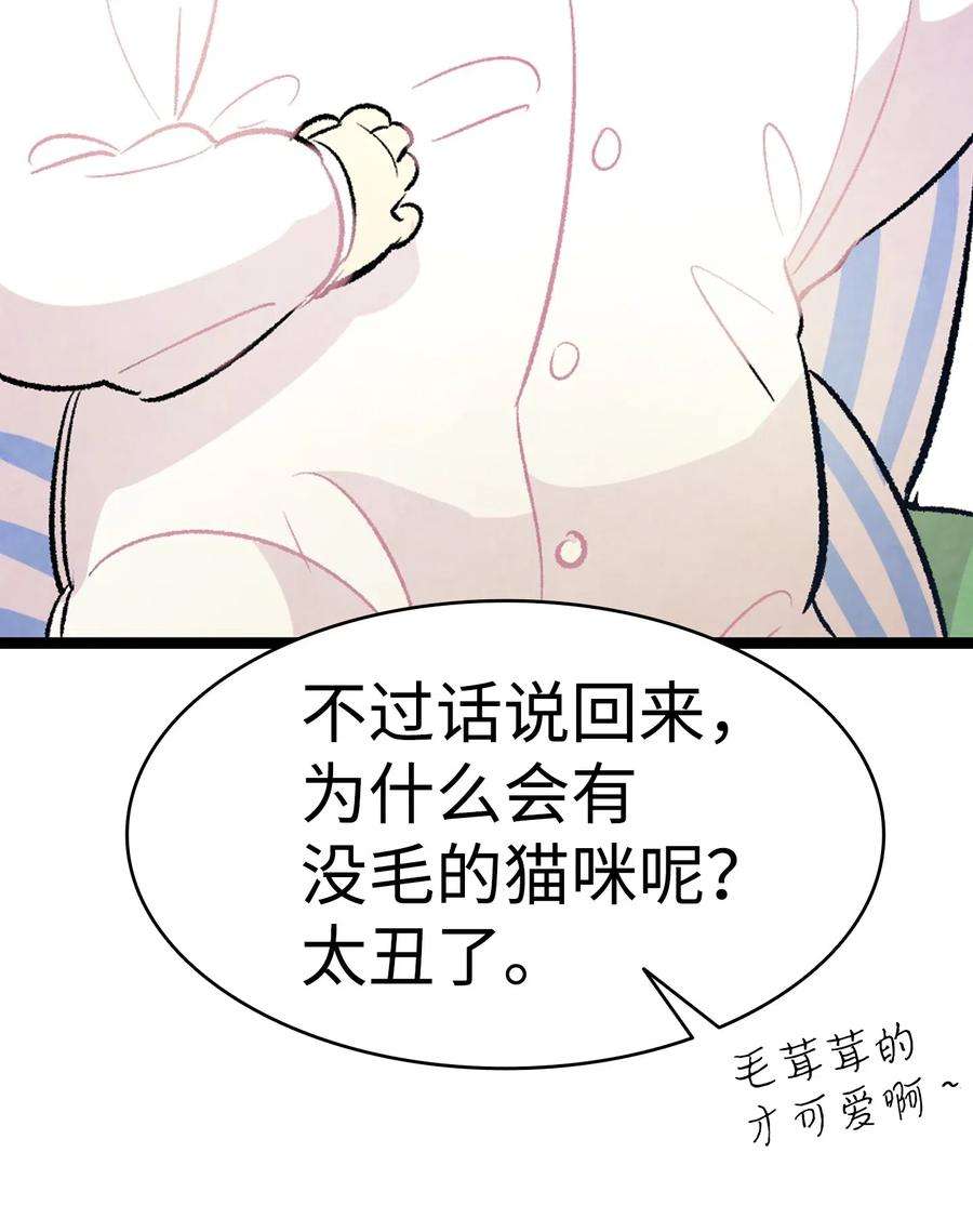 骷髅奶爸37 骷髅话家