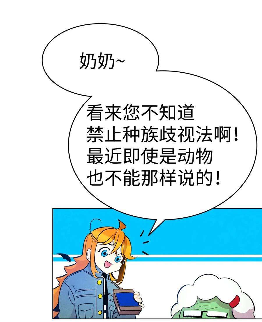 骷髅奶爸37 骷髅话家