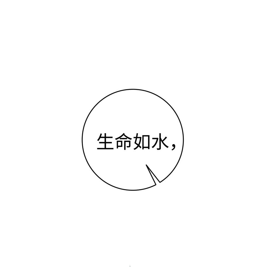 骷髅奶爸37 骷髅话家
