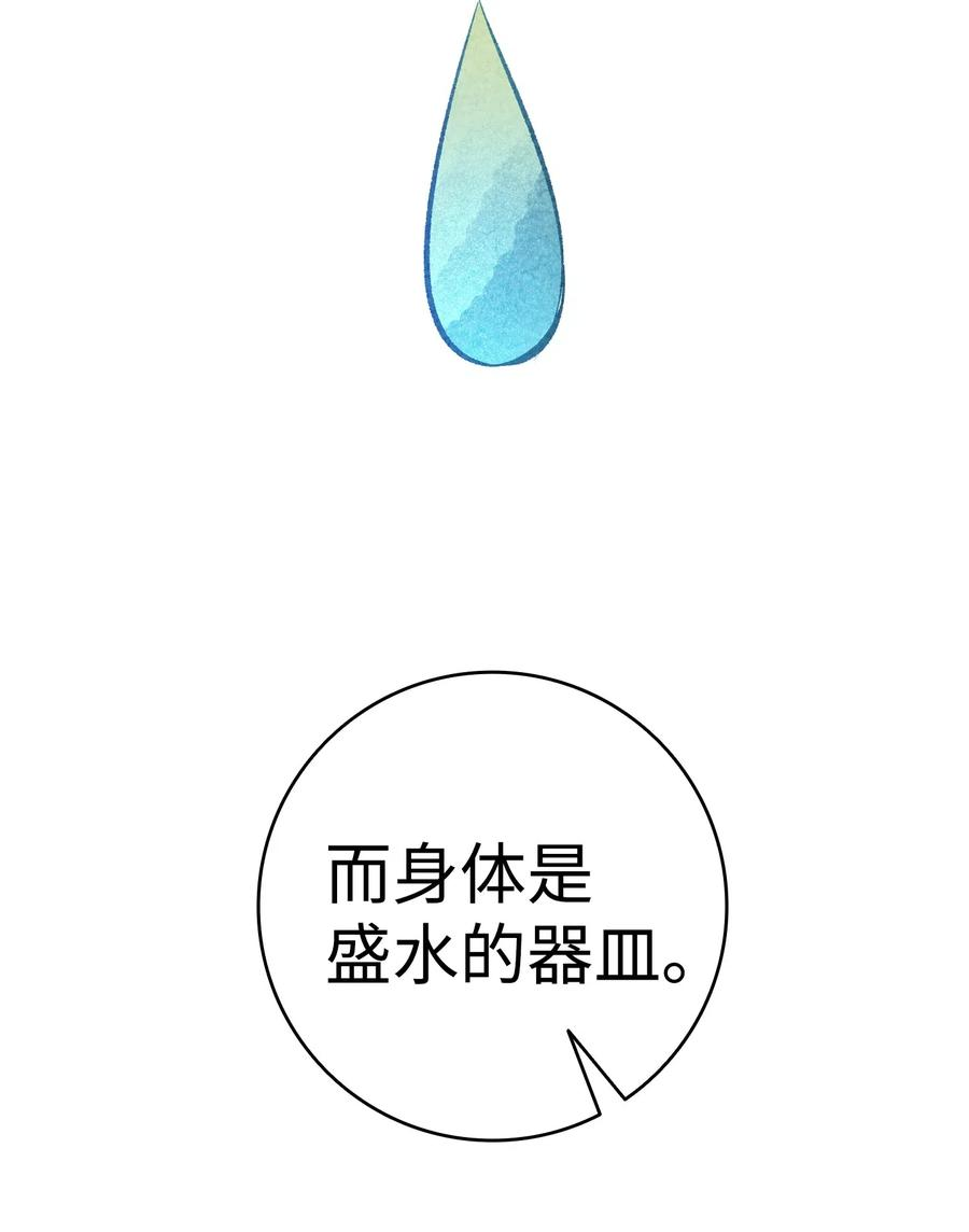 骷髅奶爸37 骷髅话家