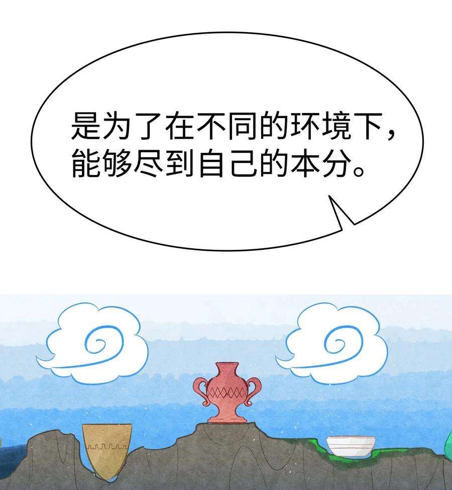 骷髅奶爸37 骷髅话家
