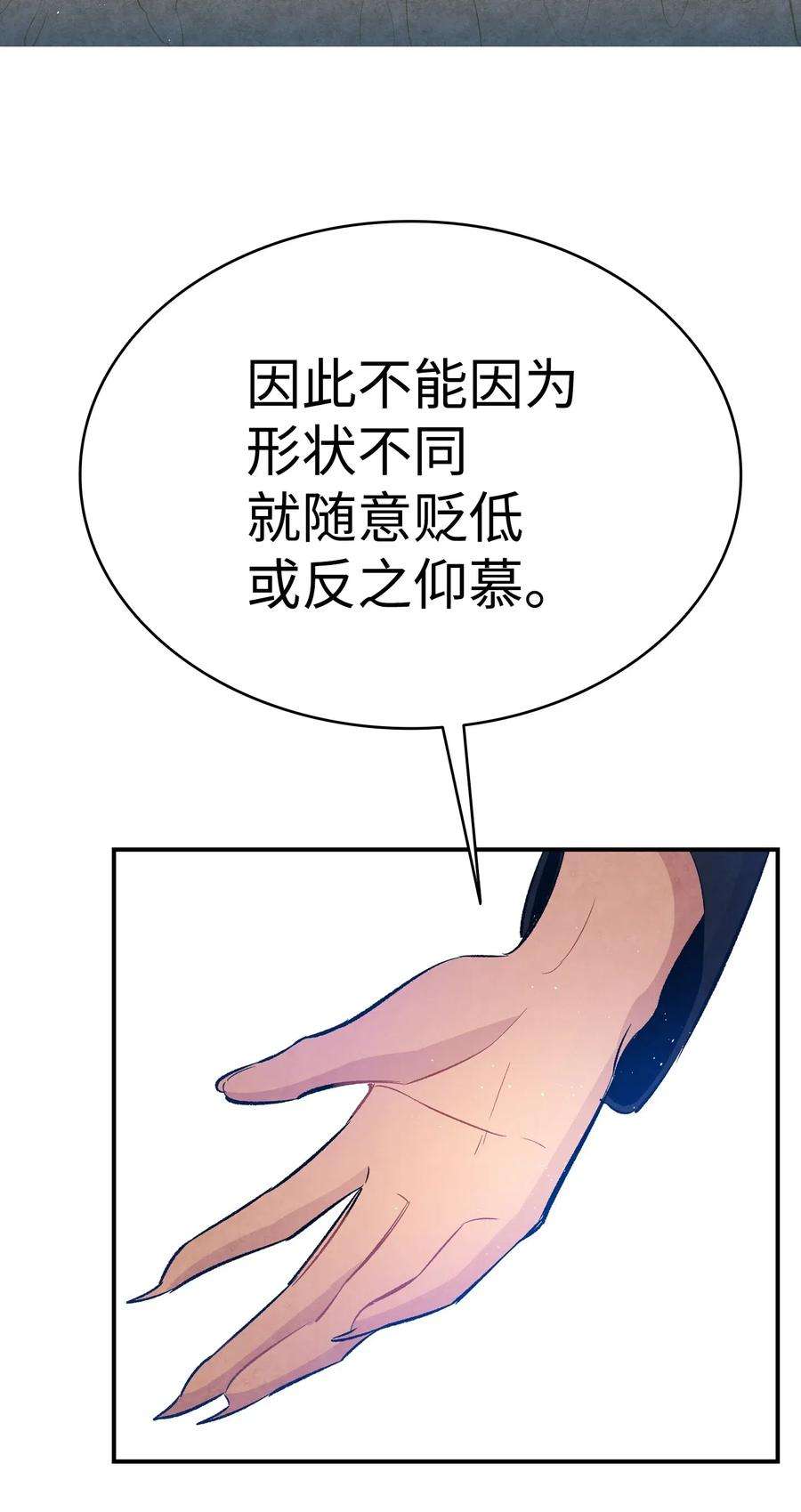 骷髅奶爸37 骷髅话家