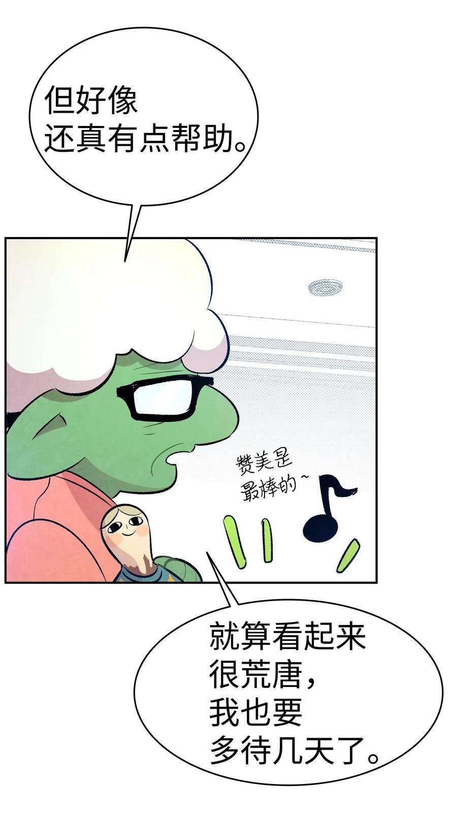 骷髅奶爸37 骷髅话家