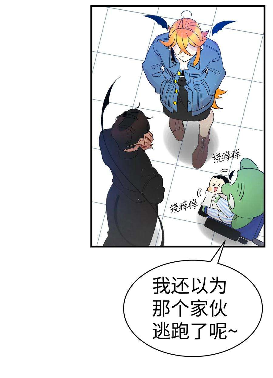 骷髅奶爸37 骷髅话家