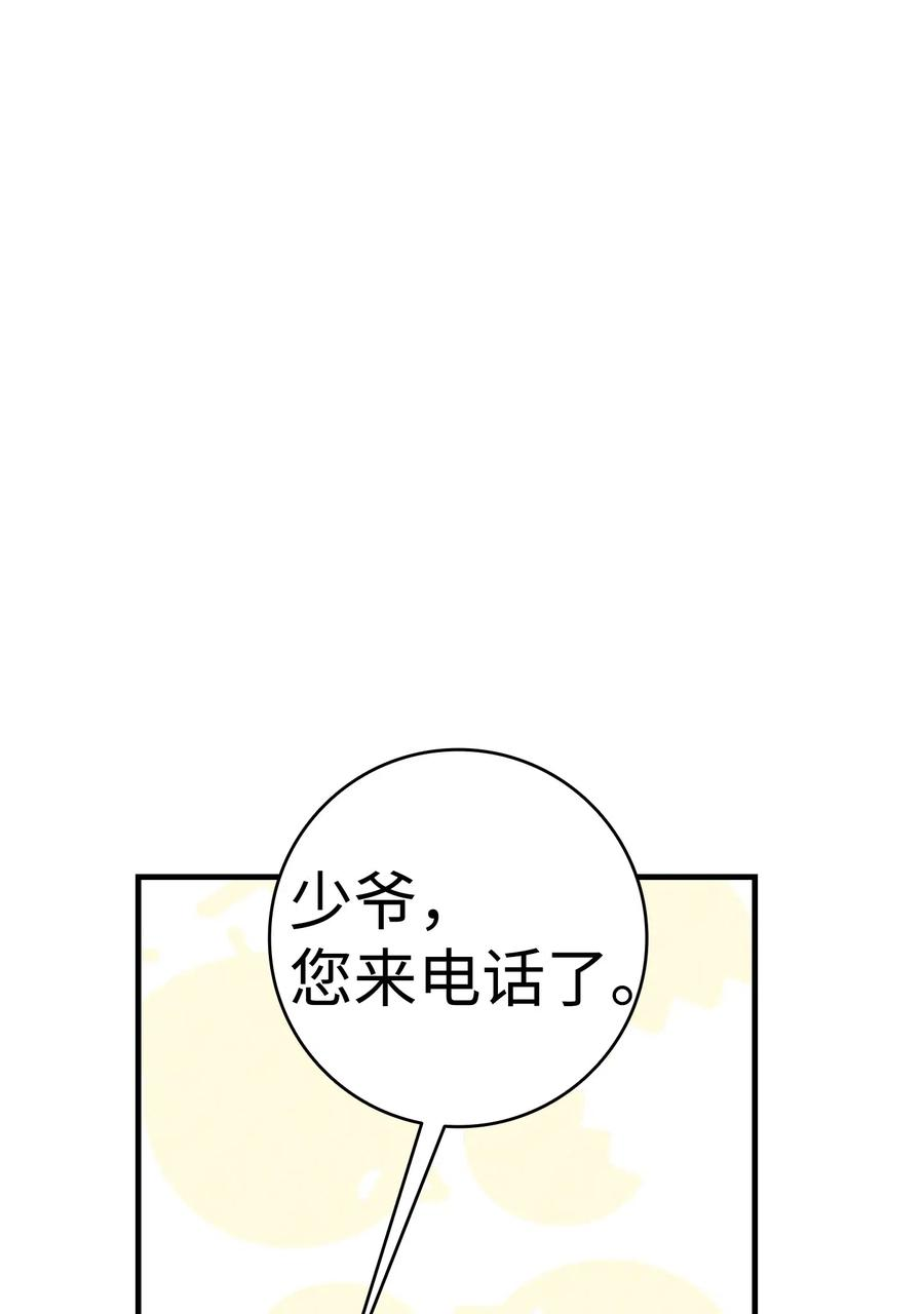 骷髅奶爸37 骷髅话家
