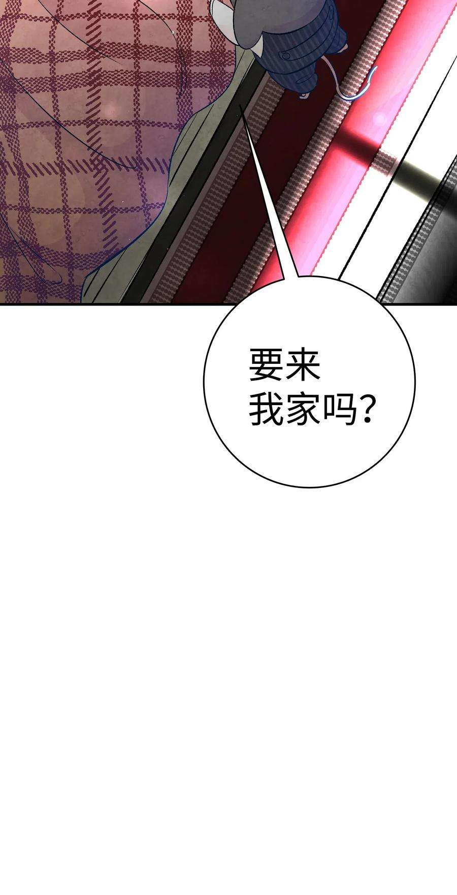 骷髅奶爸37 骷髅话家