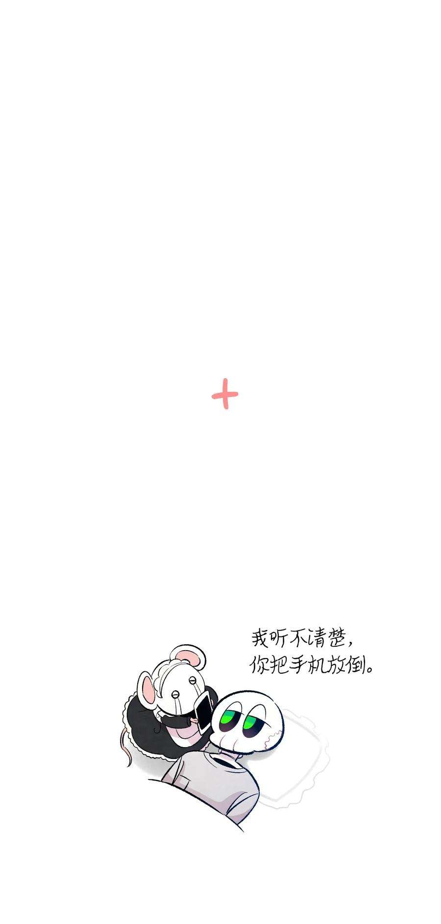 骷髅奶爸37 骷髅话家