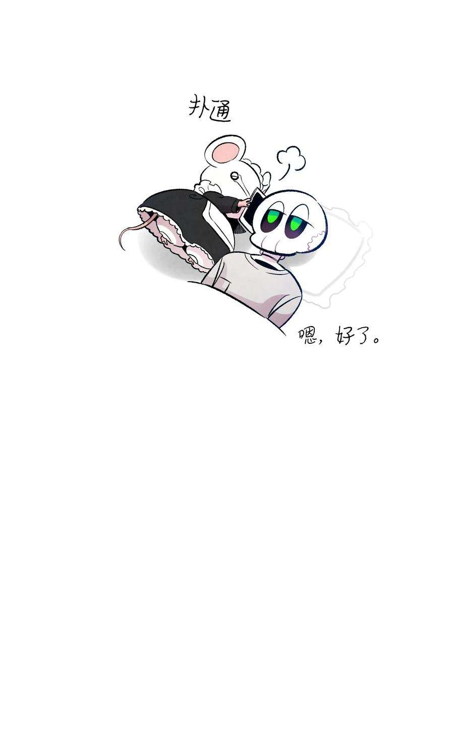 骷髅奶爸37 骷髅话家