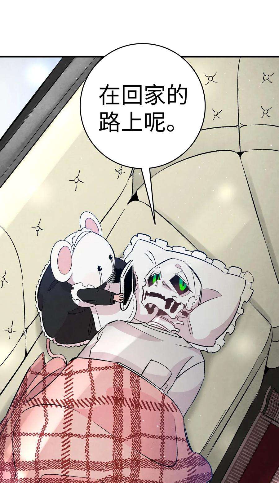 骷髅奶爸38 探病