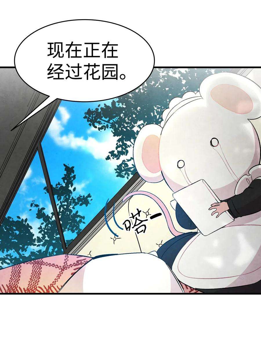 骷髅奶爸38 探病