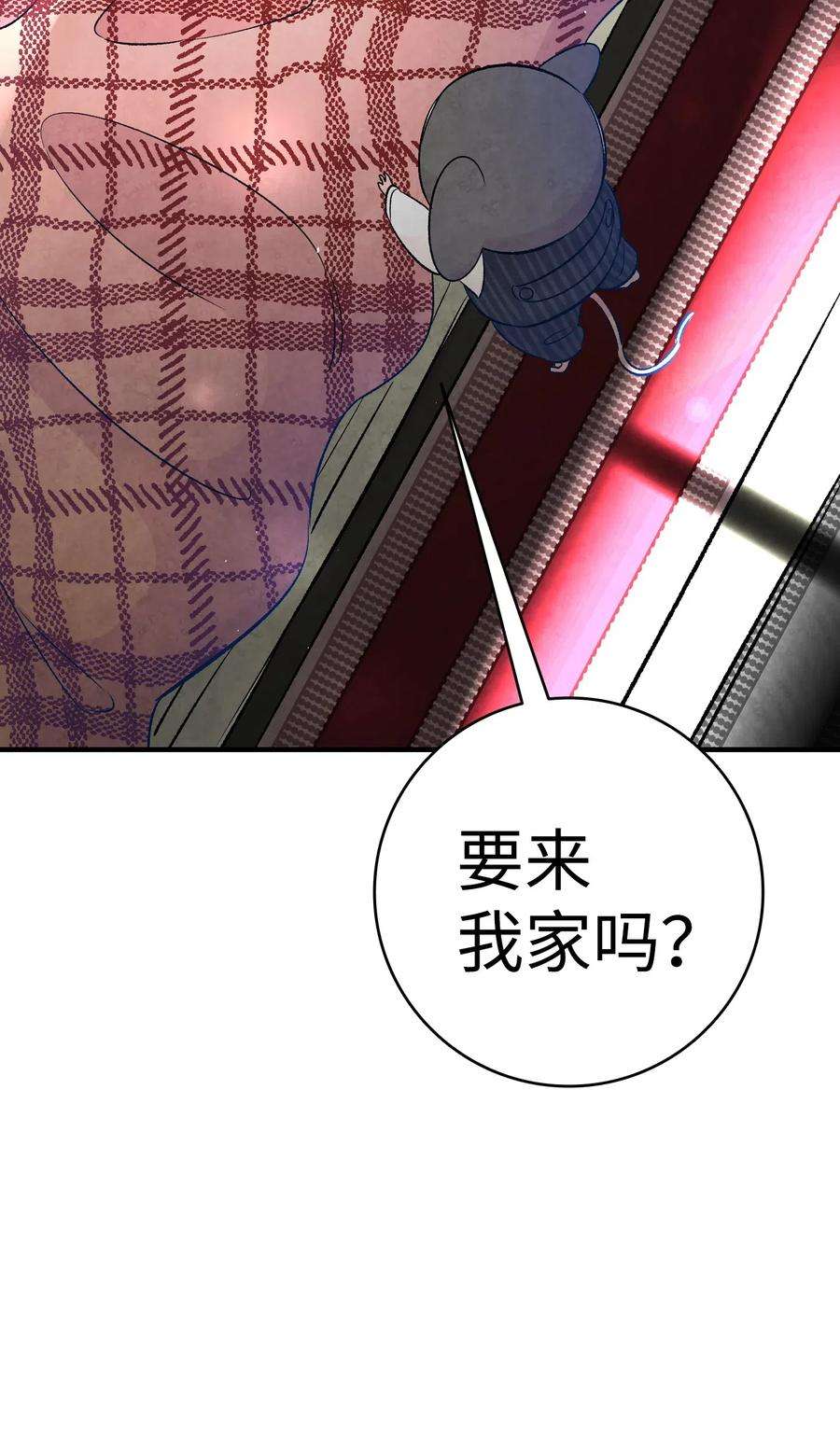 骷髅奶爸38 探病