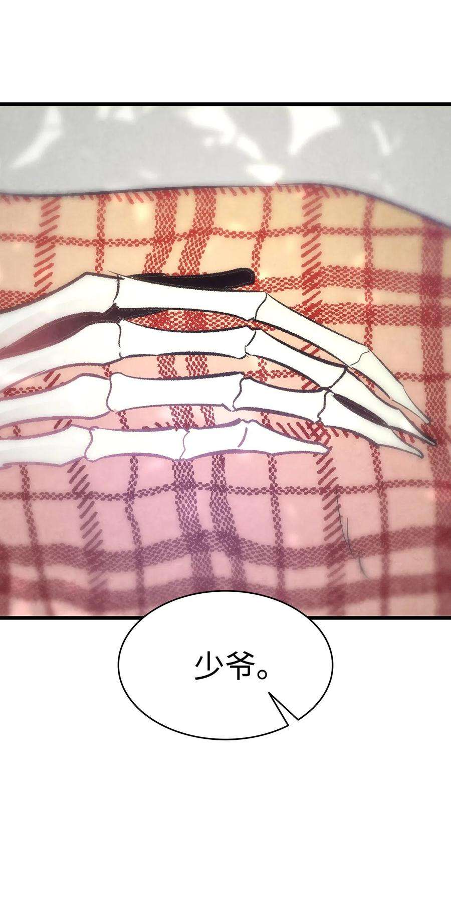 骷髅奶爸38 探病