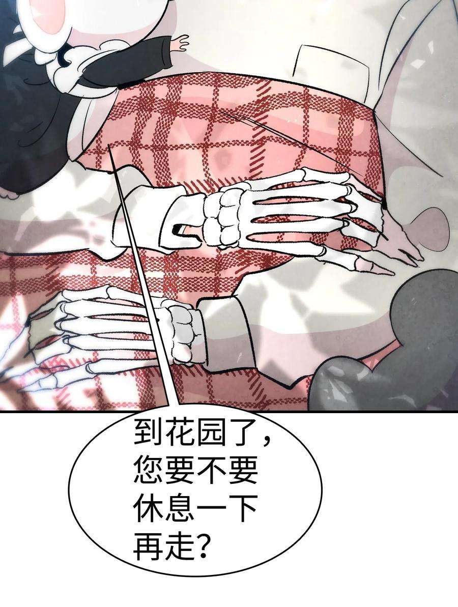 骷髅奶爸38 探病