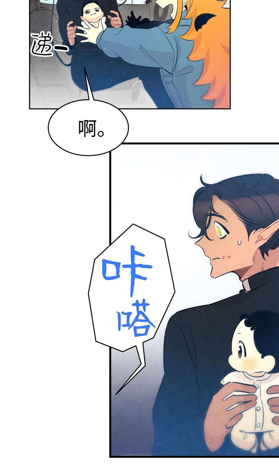 骷髅奶爸38 探病