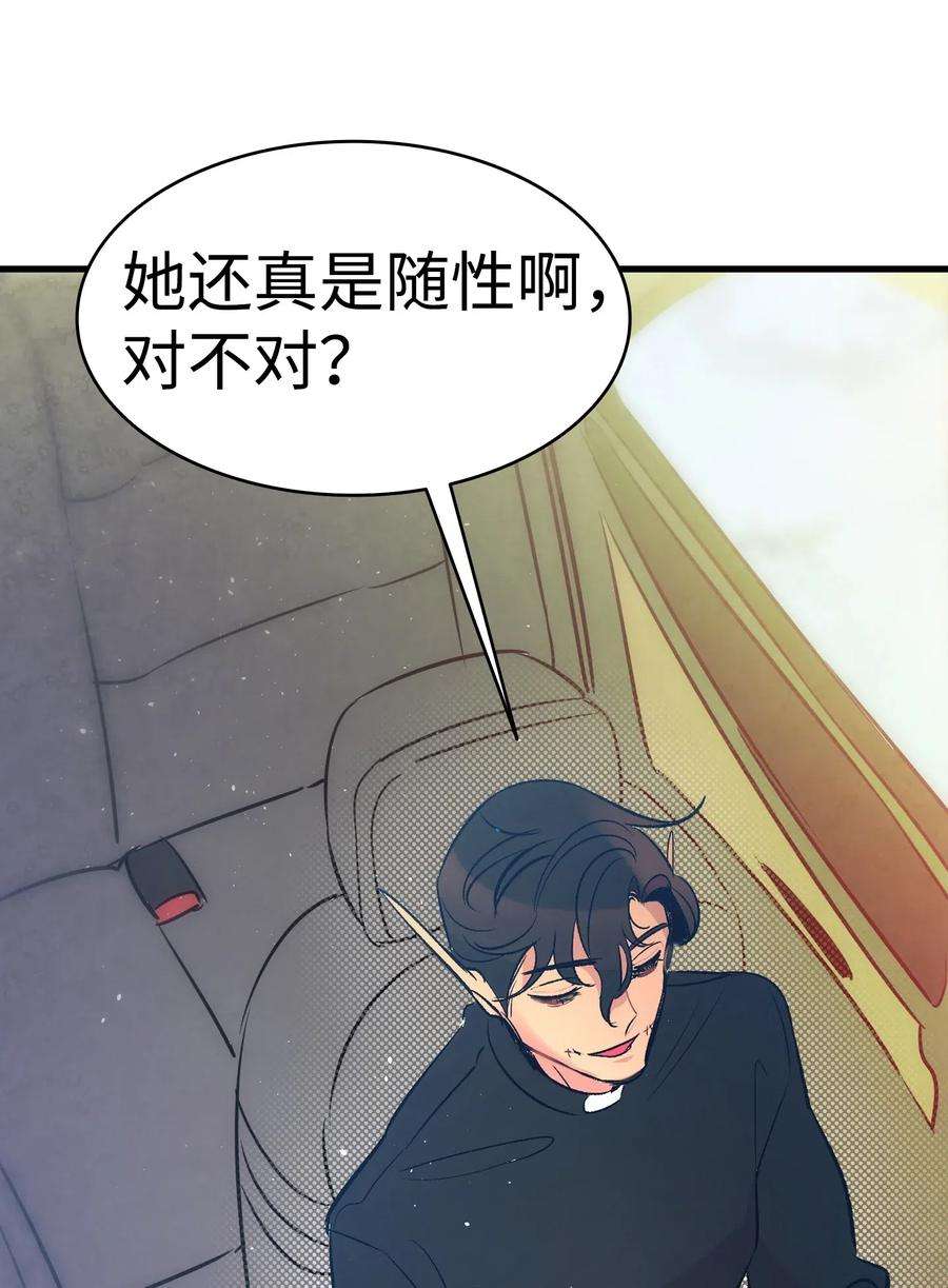 骷髅奶爸38 探病