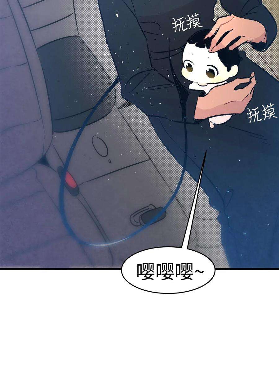 骷髅奶爸38 探病
