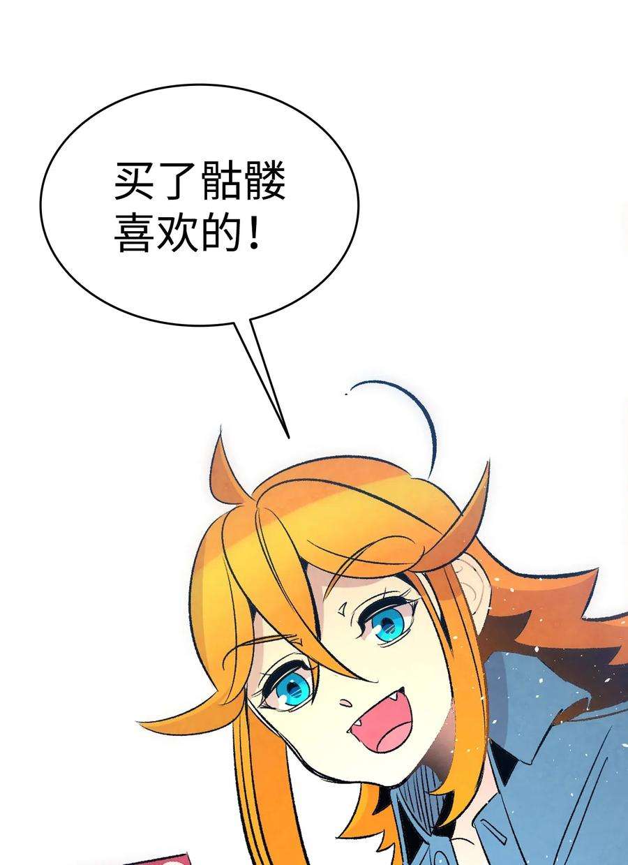 骷髅奶爸38 探病