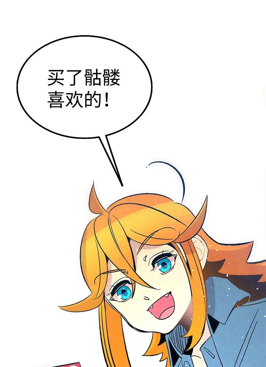 骷髅奶爸39 管家大人