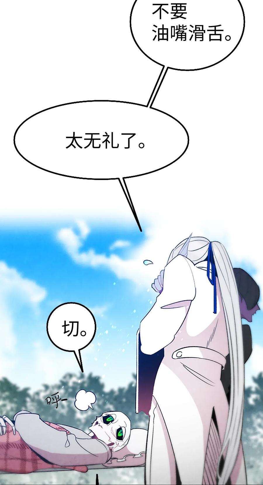 骷髅奶爸39 管家大人