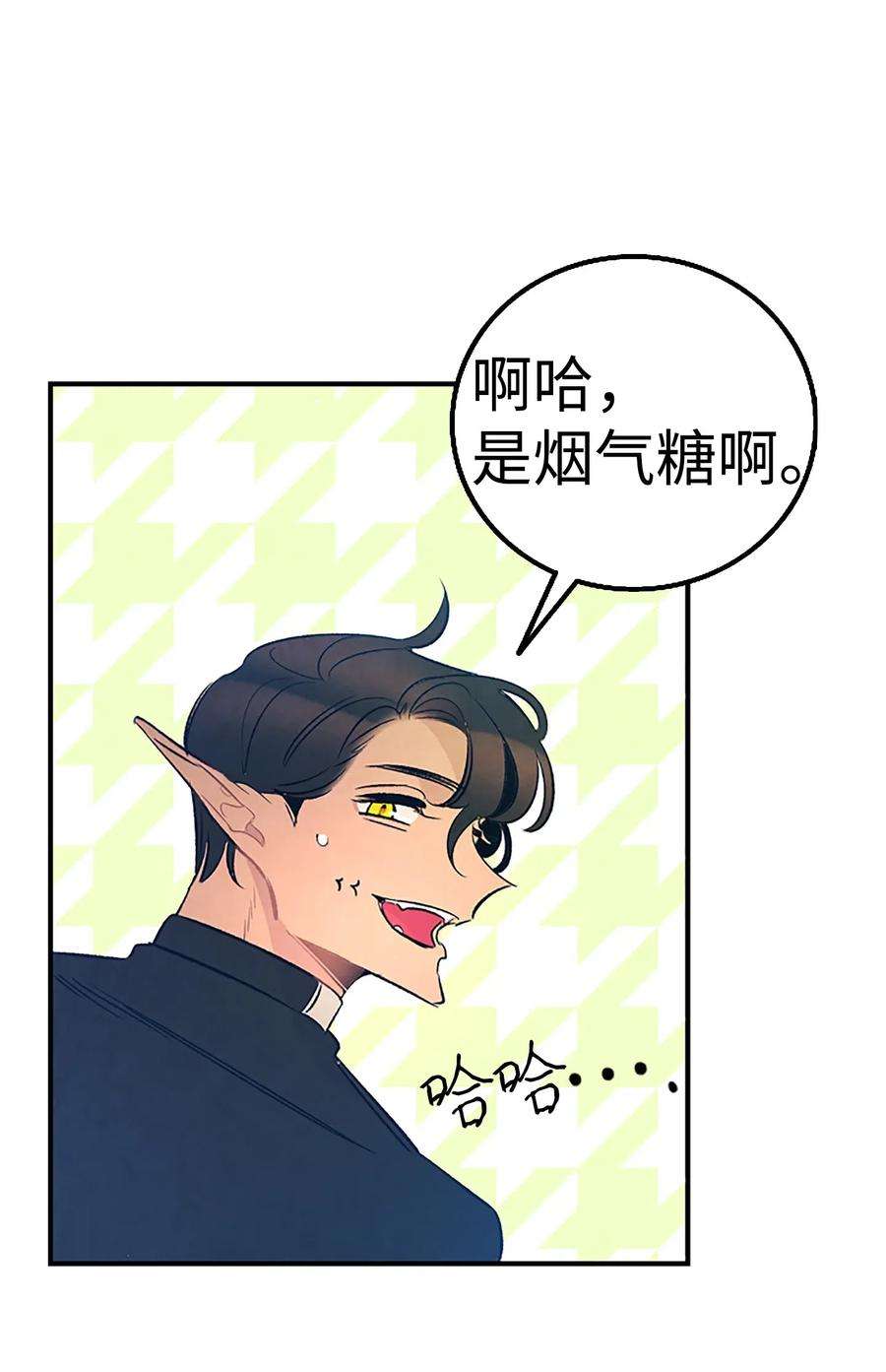 骷髅奶爸39 管家大人