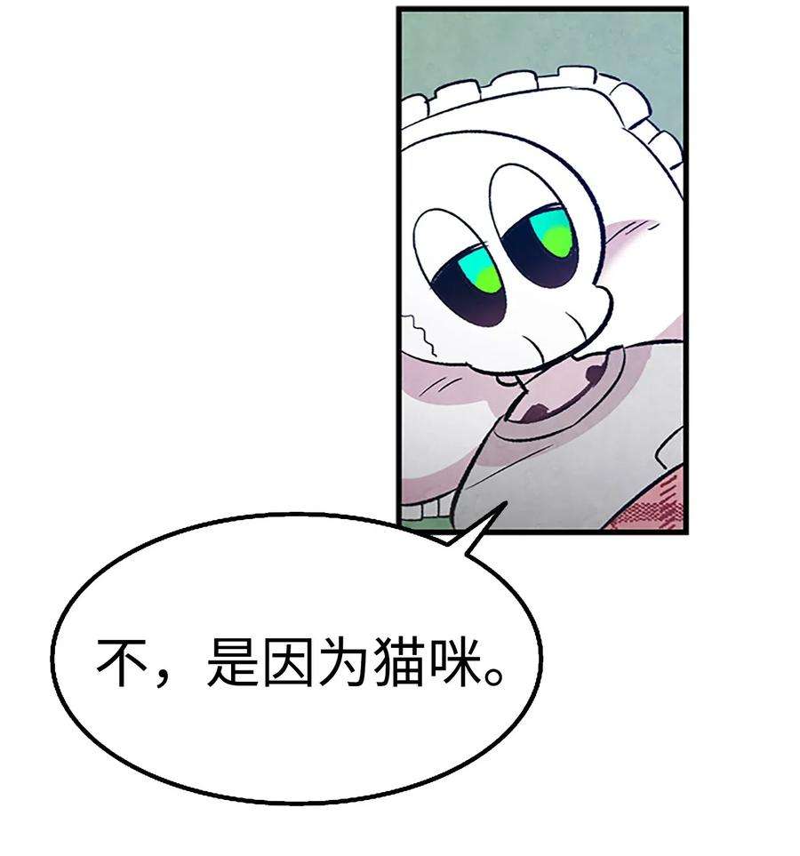 骷髅奶爸39 管家大人