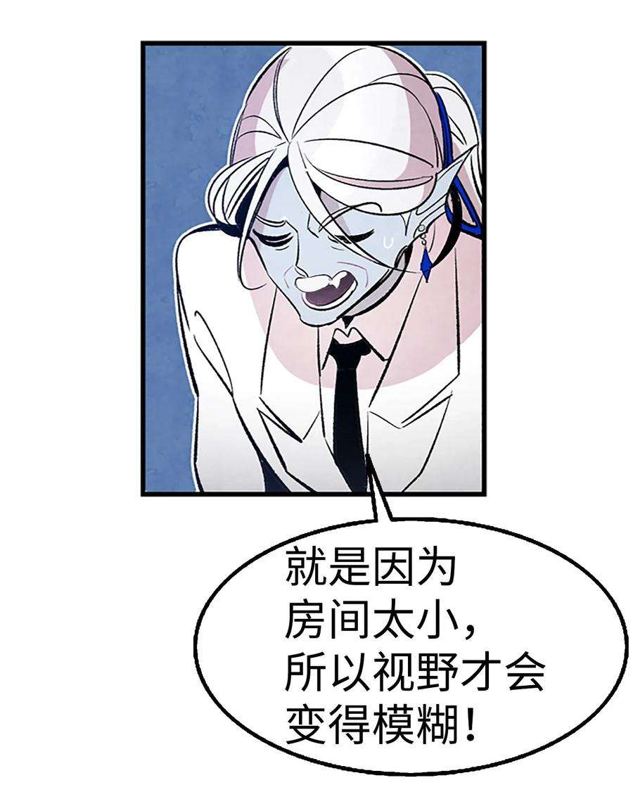 骷髅奶爸39 管家大人