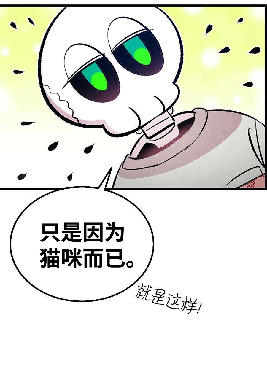 骷髅奶爸39 管家大人