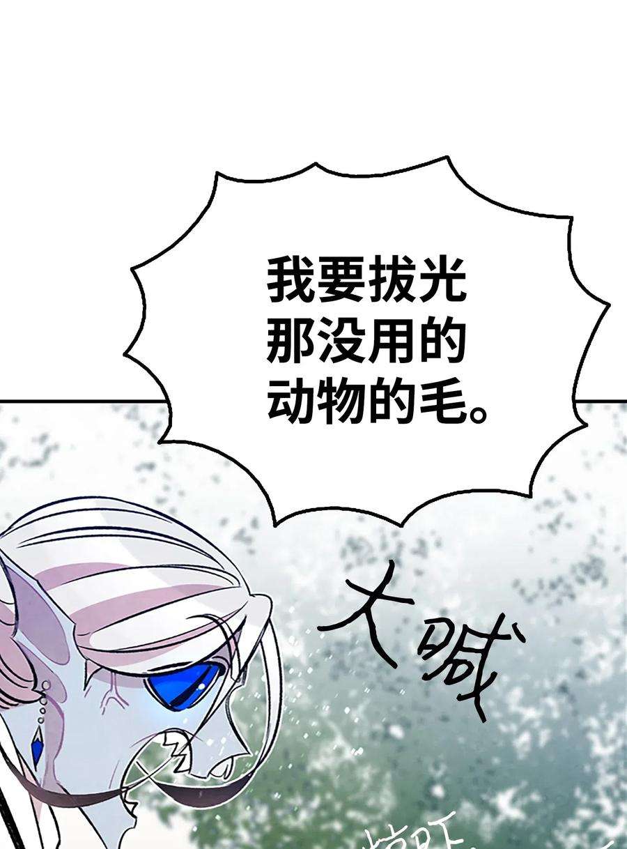骷髅奶爸39 管家大人