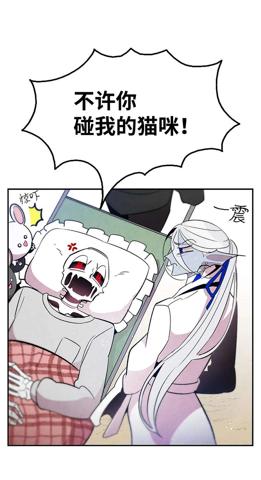 骷髅奶爸39 管家大人