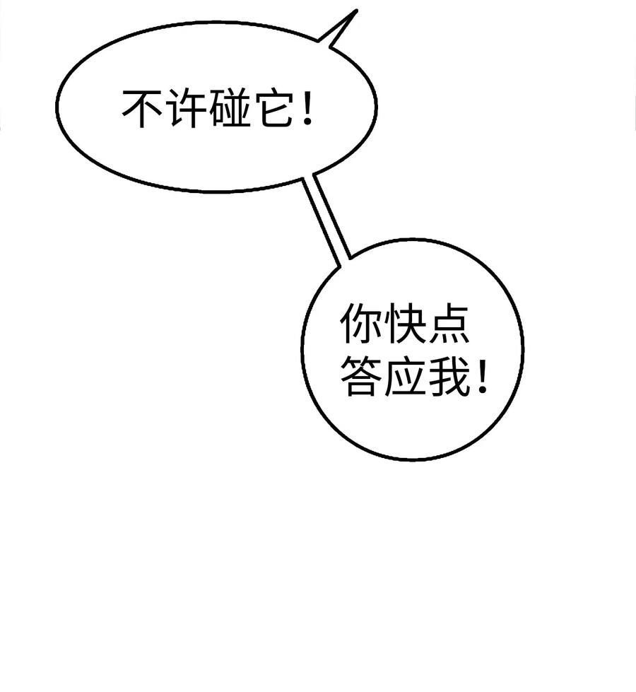 骷髅奶爸39 管家大人