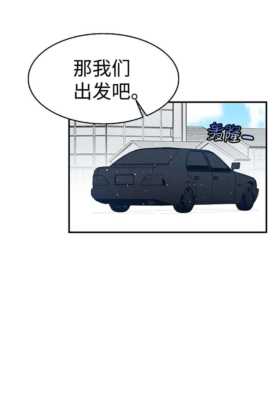 骷髅奶爸39 管家大人