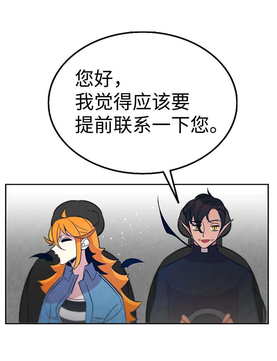 骷髅奶爸39 管家大人