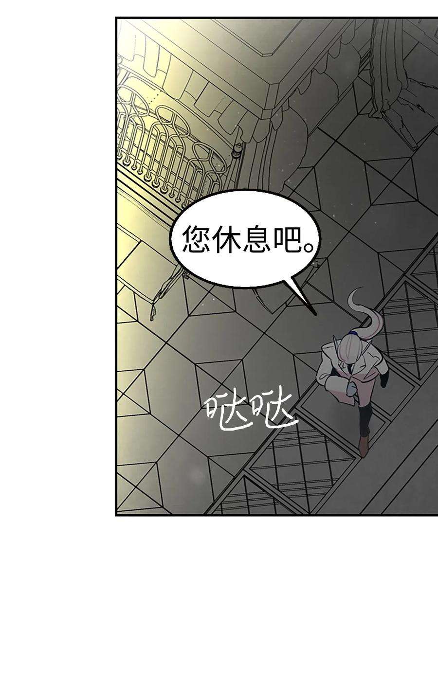 骷髅奶爸39 管家大人