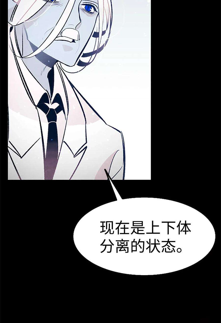 骷髅奶爸39 管家大人