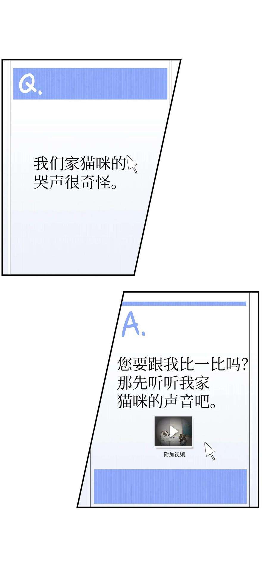 骷髅奶爸40 生活琐事