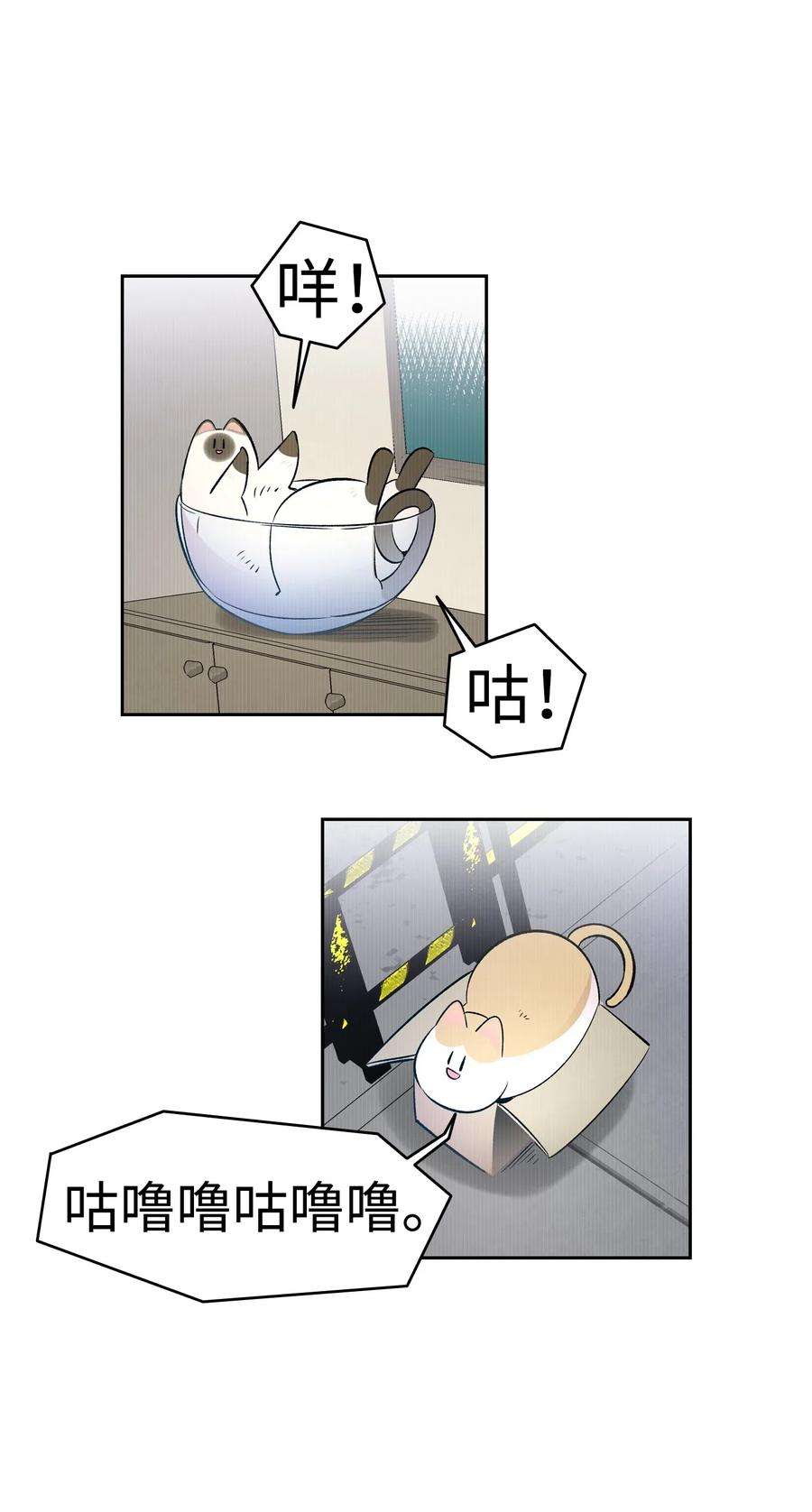 骷髅奶爸40 生活琐事